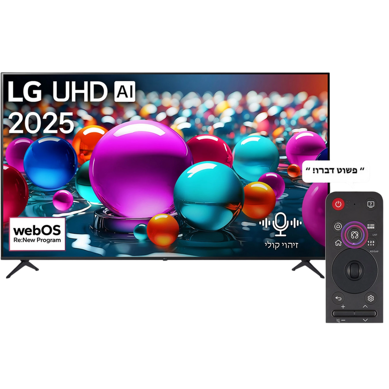 טלוויזיה חכמה LG 65" 65UA85006LA AI UA85 Smart TV 4K - סדרה חדשה 2025 אחריות ע"י היבואן הרשמי