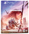 PS5 - Horizon: Forbidden West: Special Edition סטילבוק בלבד!