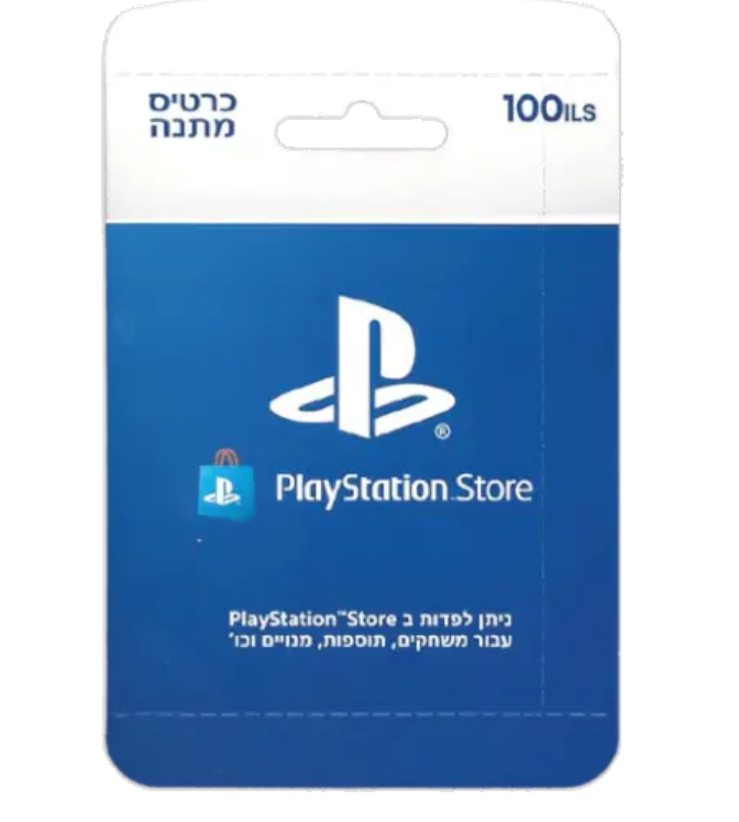 PlayStation Store כרטיס כסף דיגיטלי 100 ש"ח