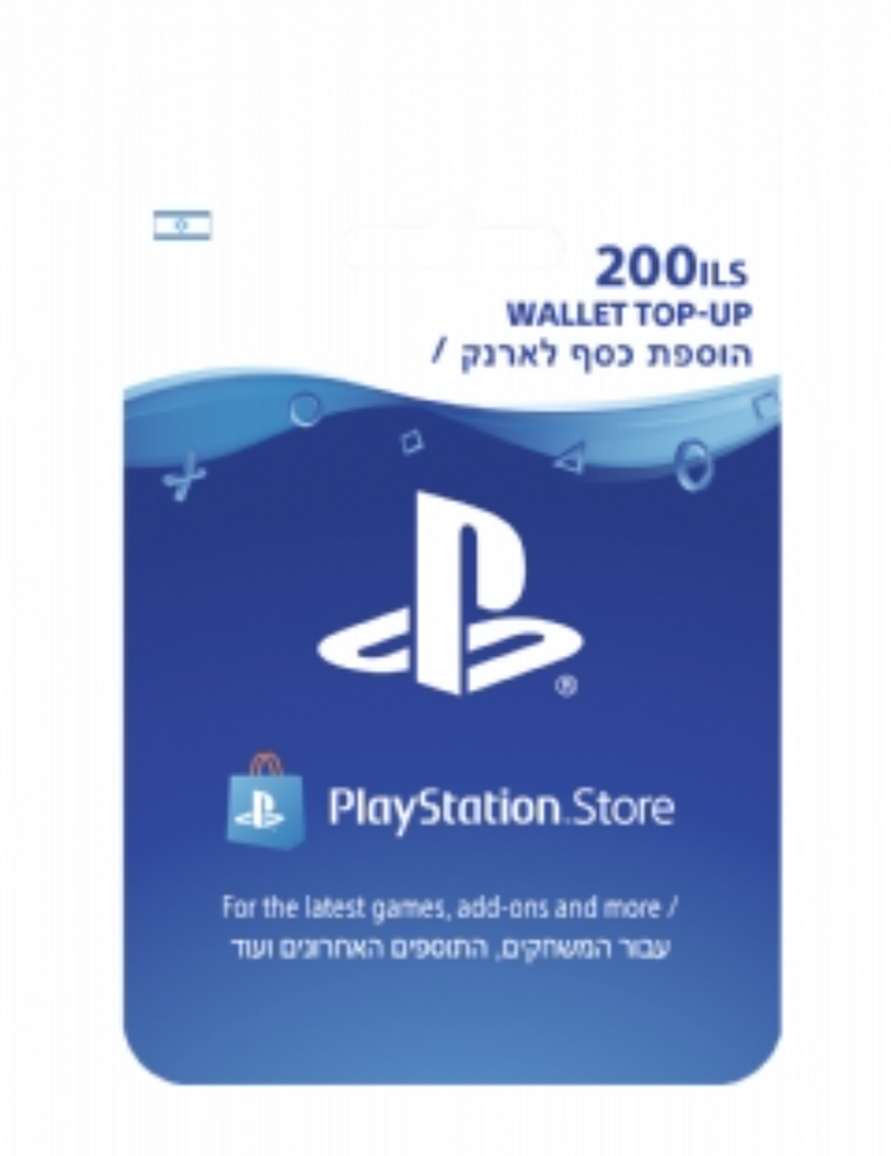 PlayStation Store כרטיס כסף דיגיטלי 200 ש"ח