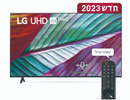 טלוויזיה חכמה LG UHD UR78 בגודל 86 אינץ‘ וברזולוציית 4K, 2023