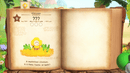 https://www.nintendo.co.il/wp-content/uploads/2026/03/YoshiAndTheMysteriousBook_scrn_04.png