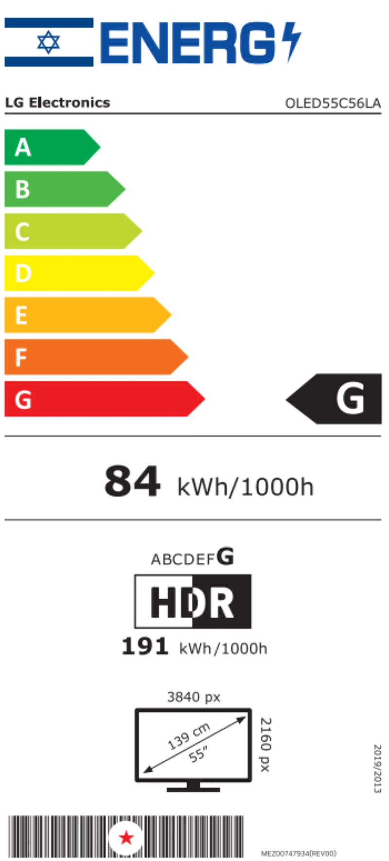 טלוויזיה חכמה LG 83" 83C56LA OLED AI Smart TV 4K - סדרה חדשה 2025 שלוש שנות אחריות ע"י היבואן הרשמי