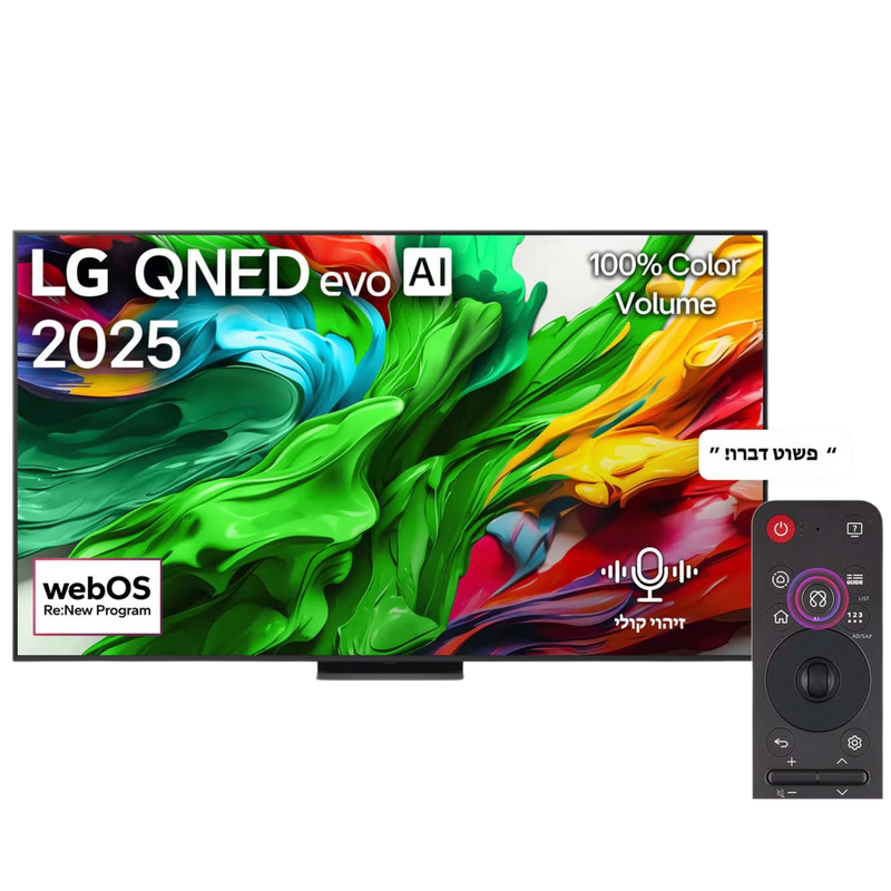 טלוויזיה חכמה LG 75" QNED 75QNED86A6A AI Smart TV 4K - סדרה חדשה 2025 אחריות ע"י היבואן הרשמי