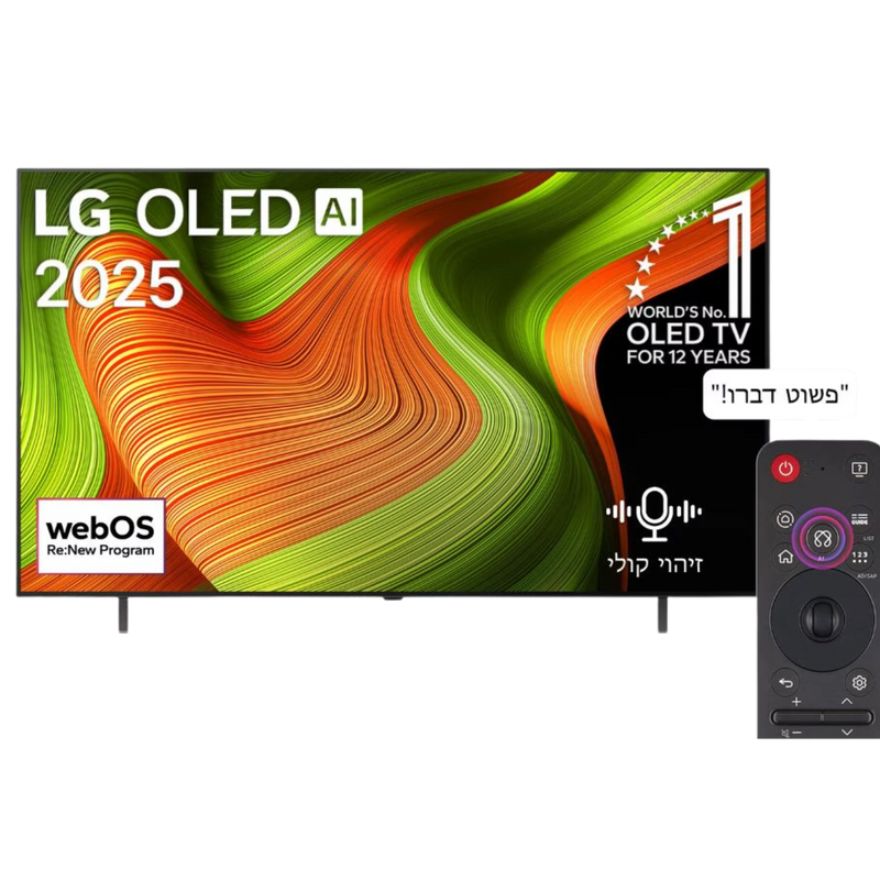 טלוויזיה חכמה LG 65" 65B56LA OLED AI Smart TV 4K - סדרה חדשה 2025 שלוש שנות אחריות ע"י היבואן הרשמי