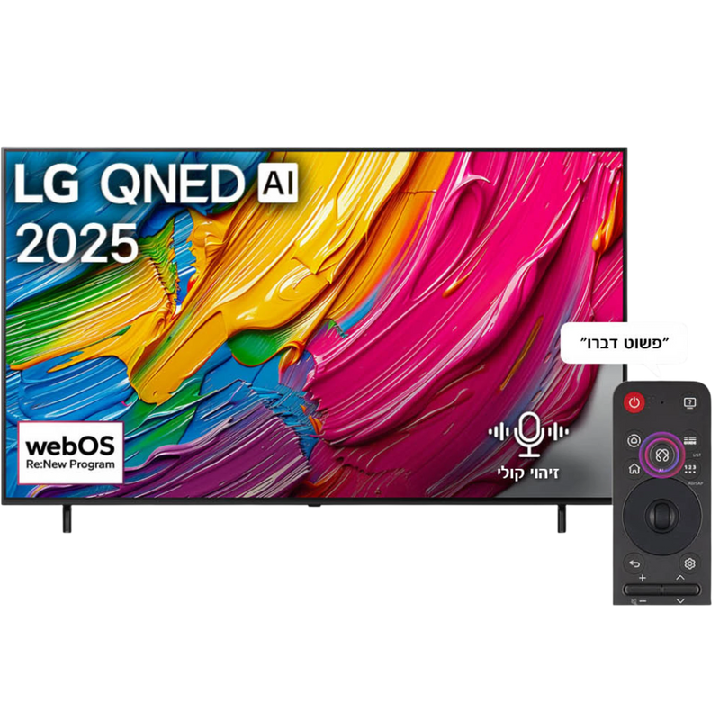טלוויזיה חכמה LG 75" QNED 75QNED80A6A 4K - סדרה חדשה 2025 אחריות ע"י היבואן הרשמי