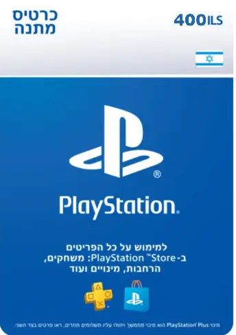 PlayStation Store כרטיס כסף דיגיטלי