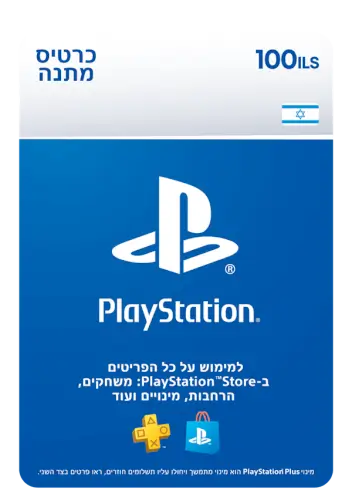 PlayStation Store כרטיס כסף דיגיטלי