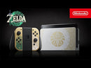 Nintendo Switch OLED Zelda Tears of the kingdom אחריות יבואן רשמי