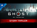 PS4 - Ghost Of Tsushima בספריית החלפות