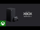 XBOX SERIES X קונסולת אקסבוקס סירייס אקס
