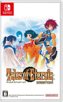 Nintendo Switch - Tales of Eternia Remastered