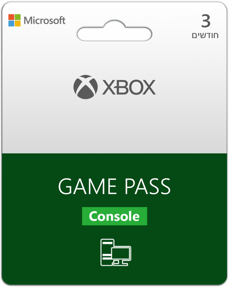 קוד מנוי אקס בוקס גיים-פאס 3 חודשים לקונסולה XBOX GAME PASS 3 MONTH CONSOLE