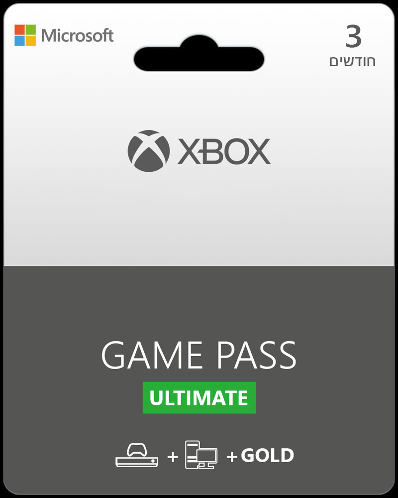 קוד מנוי אקס בוקס גיים-פאס אולטימט ל-3 חודשים XBOX GAMEPASS ULTIMATE 3 MONTH
